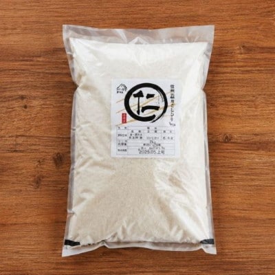 【毎月定期便】厳選 コシヒカリ 仁米 5kg 精米[54040790]全12回