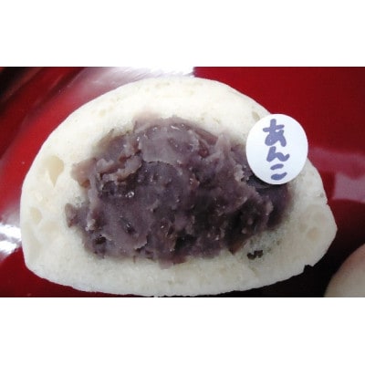 おやき 信州うえだ 竹田のおやき 25個入り[54040282]