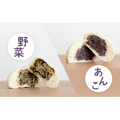 おやき 信州うえだ 竹田のおやき 5個入×2パック 冷凍[54041494]