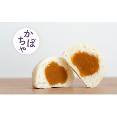 おやき 信州うえだ 竹田のおやき 5個入×2パック 冷凍[54041494]