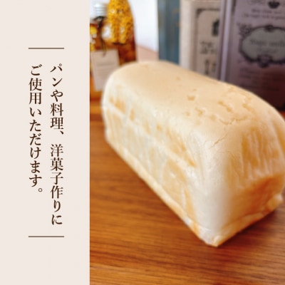 米粉200g【岐阜県産ハツシモ米100%】