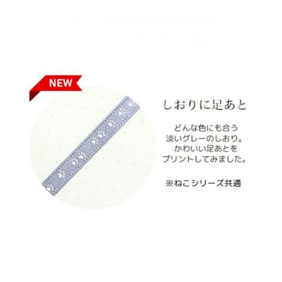HONcept ねこ ノートブック リラックスキャット 緑 ノート [55000285]