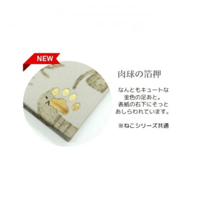HONcept ねこ ノートブック リラックスキャット 緑 ノート [55000285]