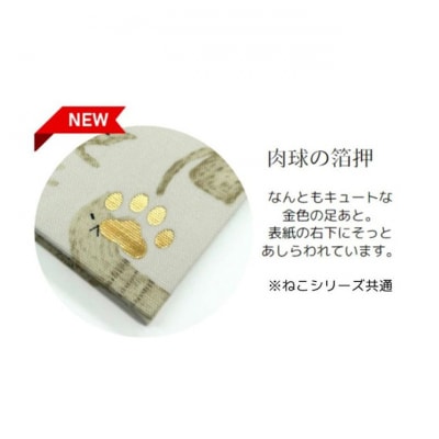 HONcept ねこ ノートブック 唐草猫丸 朱色 ノート 文房具 [55000289]