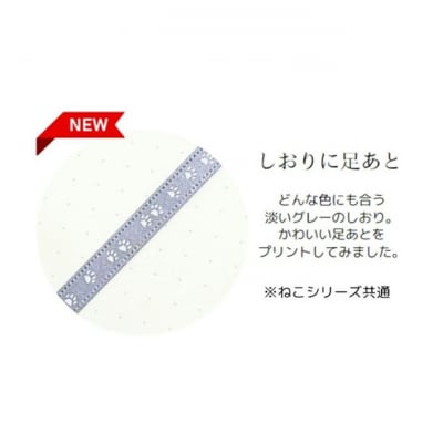 HONcept ねこ ノートブック 唐草猫丸 紺色 ノート 文房具 [55000290]