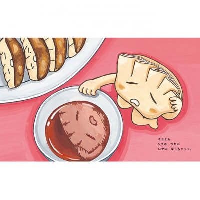 講談社おはなし隊セレクト みんな大好き、たべもの絵本セット [55000188]