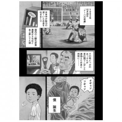 【講談社のベストセラー漫画】モーニングKC『宇宙兄弟』1～45巻セット [55000421]