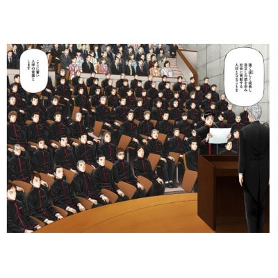 【講談社のベストセラー漫画】モーニングKC『インベスターZ』1～21巻全巻セット[55000423]