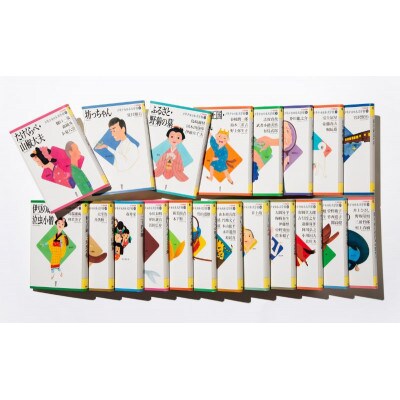 【講談社おはなし隊セレクト】21世紀版少年少女日本文学館セット[55000428]