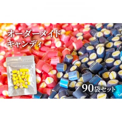 オーダーメイドキャンディ 飴 文字入り[55000218]
