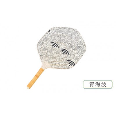 籐うちわ 青海波 籐と和紙を合わせた工芸品[55000090]