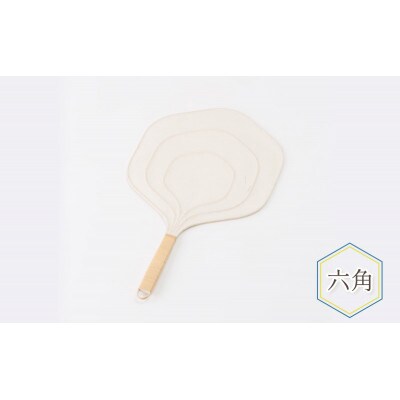 伝統工芸品 籐と和紙のうちわ(2017年東京知事賞受賞作品)【六角】[55007006]