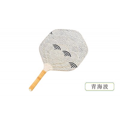 伝統工芸品 籐うちわ 和紙【青海波】[55007008]