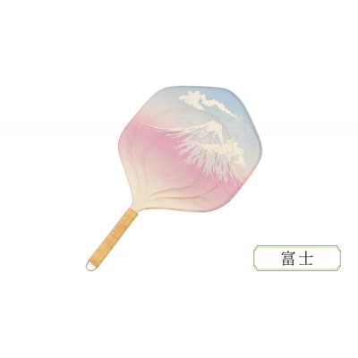 伝統工芸品 籐うちわ 和紙【富士】[55007014]