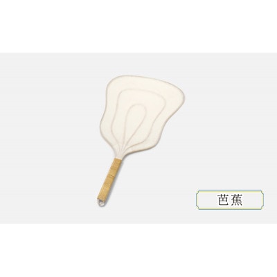 伝統工芸品 籐と和紙のうちわ 和紙 籐工芸【芭蕉】[55007024]