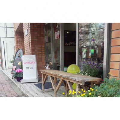 おすすめ旬の果物入り 12種類ジェラートセット[55000186]