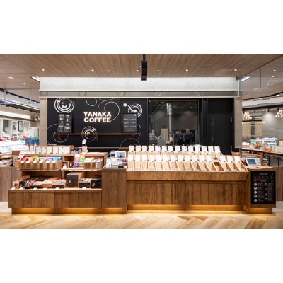 【YANAKA COFFEE】コーヒー豆500g 【粉・中挽き】[55007043]