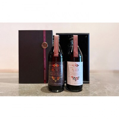 リキッドコーヒーブラックベース+塩ラテベース※GIFTBOX入り  希釈タイプ [55000279]