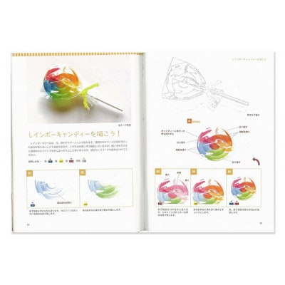 描こう!リアル色鉛筆 日貿出版社 色塗り レッスン本[55000313]