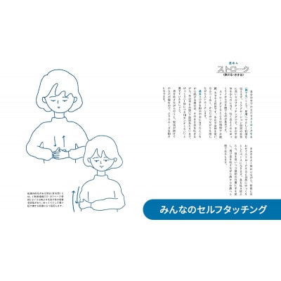 健康書2点セット 日貿出版社[55000333]