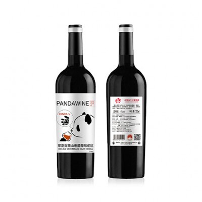 ワイン 熊猫葡萄酒 赤霞珠 2021 1本 セット[55000260]