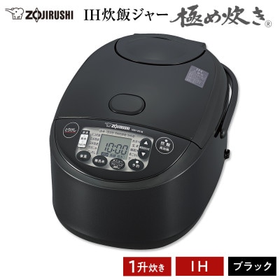 象印 IH炊飯ジャー 1升炊き ( 炊飯器 )「極め炊き」NWVK18-BA ブラック