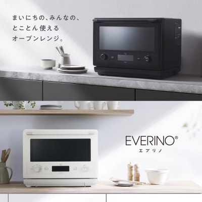  象印 オーブンレンジ 「 EVERINO 」 ESGX26-WA ホワイト