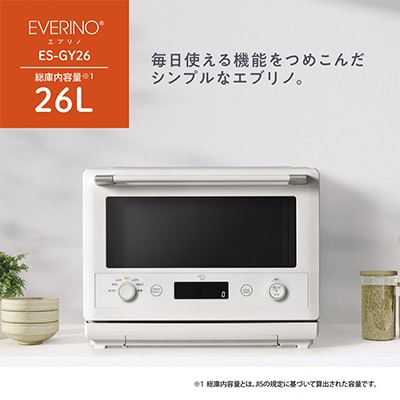 象印 オーブンレンジ EVERINO エブリノ ESGY26-WA ホワイト