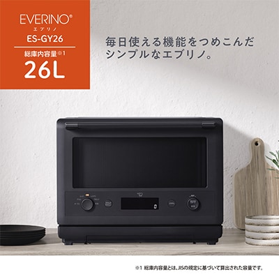 象印 オーブンレンジ EVERINO エブリノ ESGY26-BA ブラック