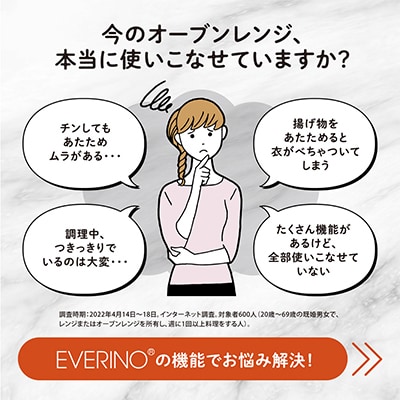 象印 オーブンレンジ EVERINO エブリノ ESGY26-BA ブラック