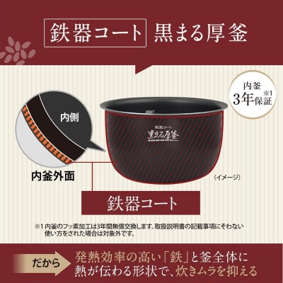 象印 圧力IH炊飯ジャー( 炊飯器 )「極め炊き」NWBA18-BA(1升炊き)ブラック
