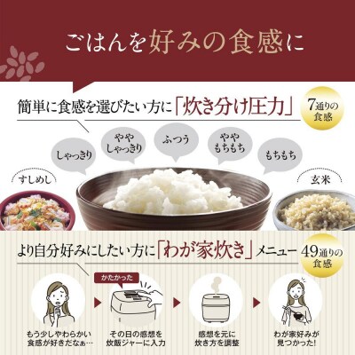 象印 圧力IH炊飯ジャー( 炊飯器 )「極め炊き」NWBA18-BA(1升炊き)ブラック
