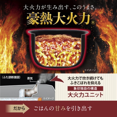 象印 圧力IH炊飯ジャー 5.5合炊き「 豪熱大火力 」 NWBB10-WA ホワイト