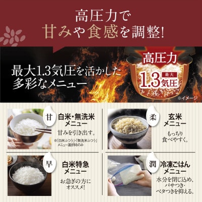 象印 圧力IH炊飯ジャー 5.5合炊き「 豪熱大火力 」 NWBB10-BZ スレートブラック