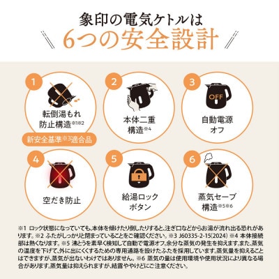 象印 電気ケトル CKDC08-BM ソフトブラック