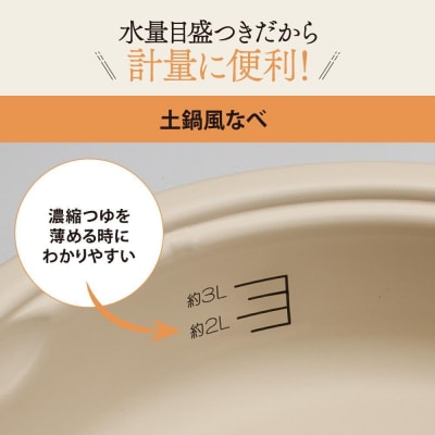 象印 グリルなべ 「 あじまる 」 EPRW30-TA ブラウン