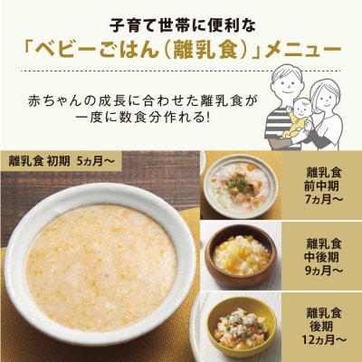 象印 【 STAN. 】 IH炊飯ジャー ( 炊飯器 ) NWSB10-WA 5.5合炊き ホワイト