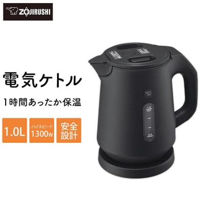 象印 電気ケトル CKKA10-BM