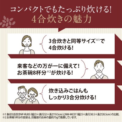 象印 圧力IH炊飯ジャー 4合炊き (炊飯器) 「極め炊き」NWMC07-BZ スレートブラック