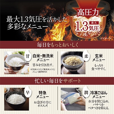 象印 圧力IH炊飯ジャー 4合炊き (炊飯器) 「極め炊き」NWMC07-BZ スレートブラック