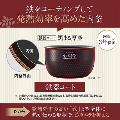 象印 圧力IH炊飯ジャー 4合炊き (炊飯器) 「極め炊き」NWMC07-BZ スレートブラック