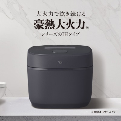 象印 IH炊飯ジャー 5.5合炊き 「 豪熱大火力 」 NWQB10-BZ　ブラック