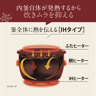 象印 IH炊飯ジャー 5.5合炊き 「 豪熱大火力 」 NWQB10-BZ　ブラック