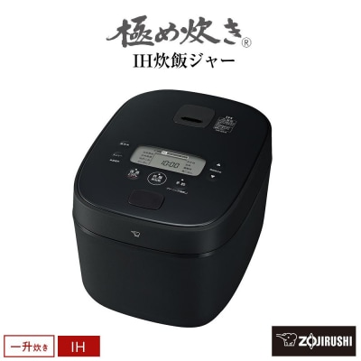 象印 IH炊飯ジャー( 炊飯器 )「極め炊き」NWQA18-BA(1升炊き)ブラック