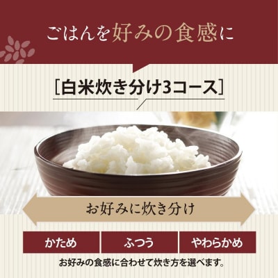 象印 IH炊飯ジャー( 炊飯器 )「極め炊き」NWQA18-BA(1升炊き)ブラック