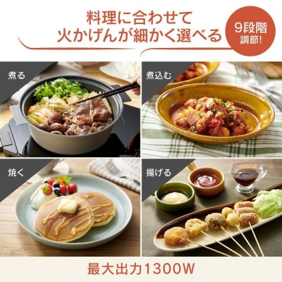 象印 「卓上」IHクッキングヒーター EZKG26-BA ブラック