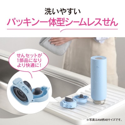 象印 ステンレスマグ 「 TUFF 」 0.48L SUBA48　 カラー : ソフトグレージュ