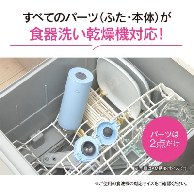 象印 ステンレスマグ 「 TUFF 」 0.48L SUBA48　 カラー : ソフトグレージュ