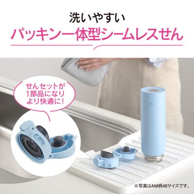 象印 ステンレスマグ 「 TUFF 」 0.48L SUBA48 　カラー:ブルームピンク 　PM