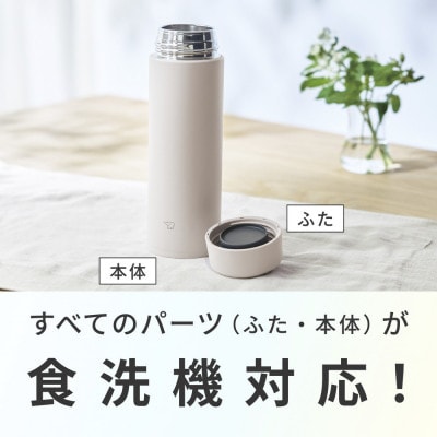 象印 ステンレスマグ「 TUFF 」 0.48L SUAB48 【 カラー:ライトグリーン 】